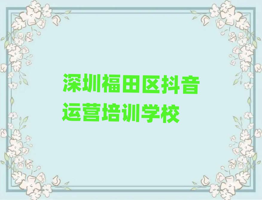 ڸѧӪĺѧУǰʮ