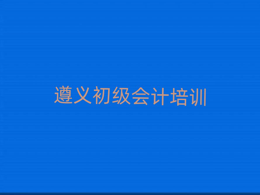 岥һѧʮ