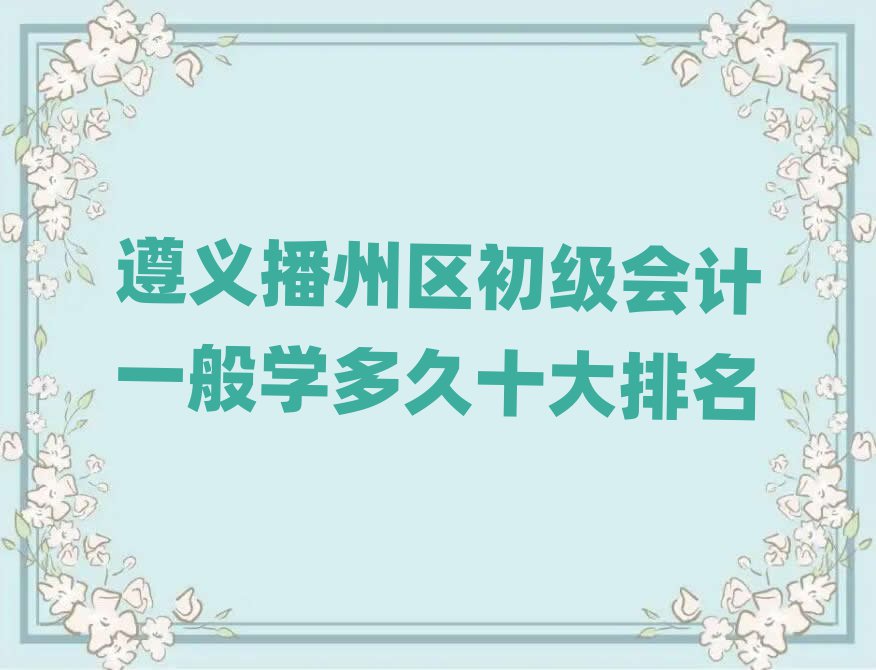 岥һѧʮ