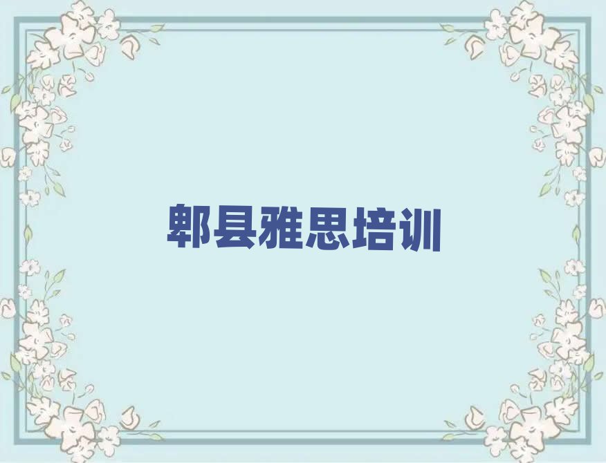 ۯ˼ѧУѵ׹