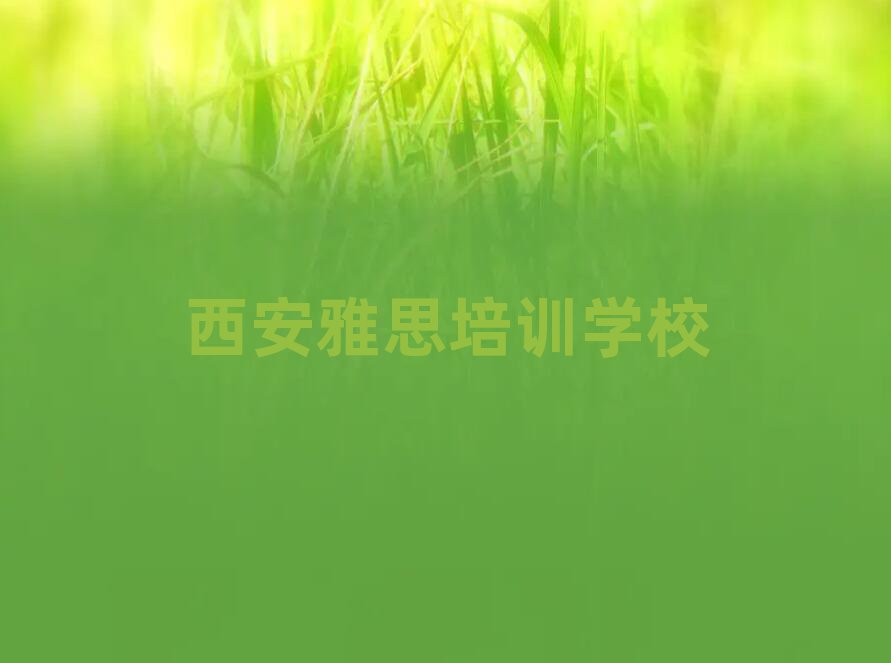 ѵ˼ѧѶǮ