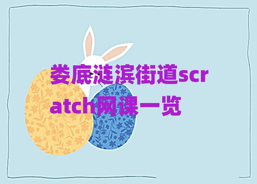 ¦ֵscratchһ