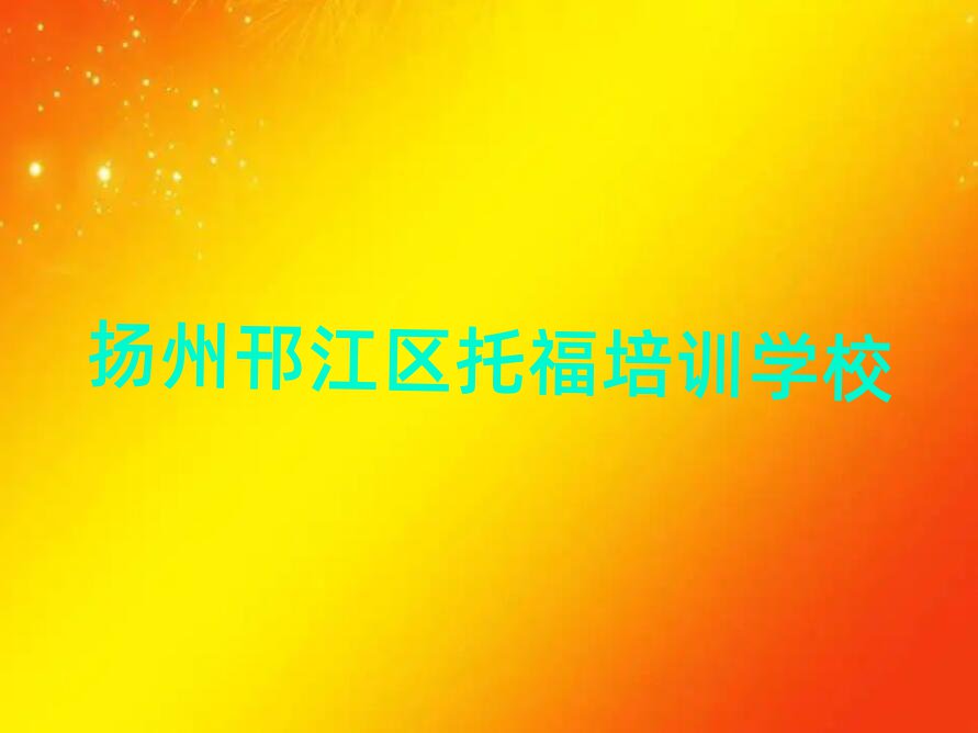 5иѵõѧУǰʮ