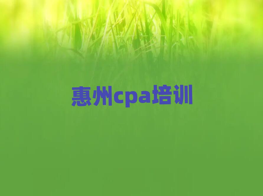ѧcpaȥʲôѧУڱаƼ