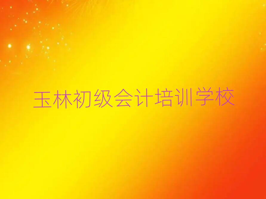 5ȥĸѧУֳƺ