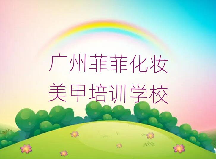 ݷƷѧױѧУڱõ