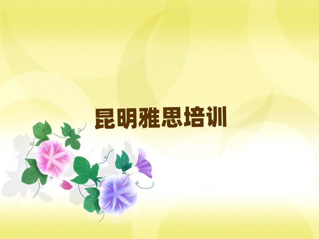 ѧ˼ĸѵѧУ׳¯