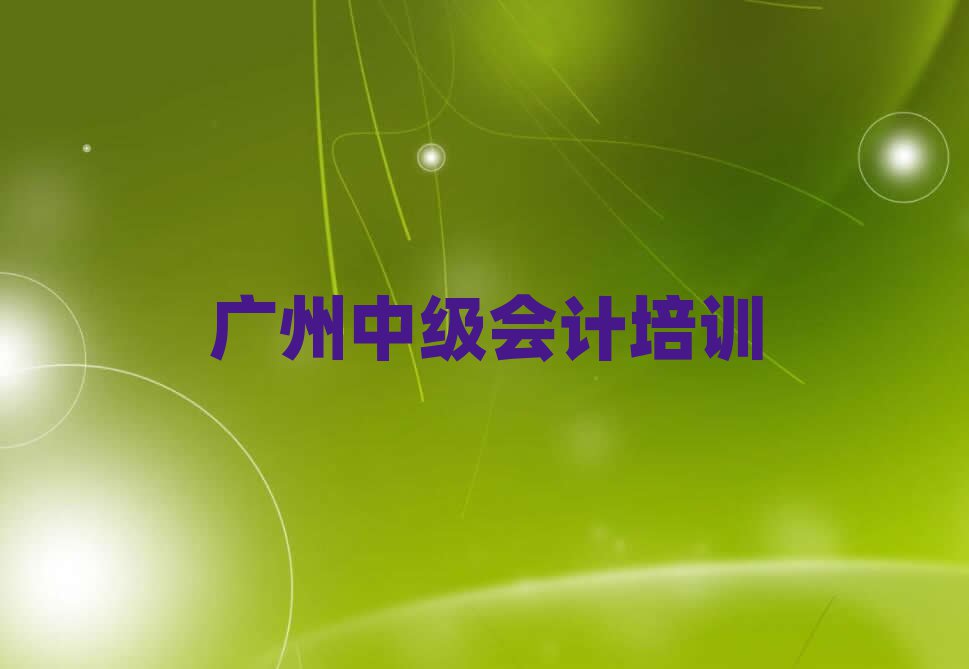 2025мѵ