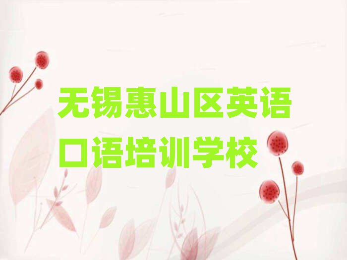 ɽӢѵ