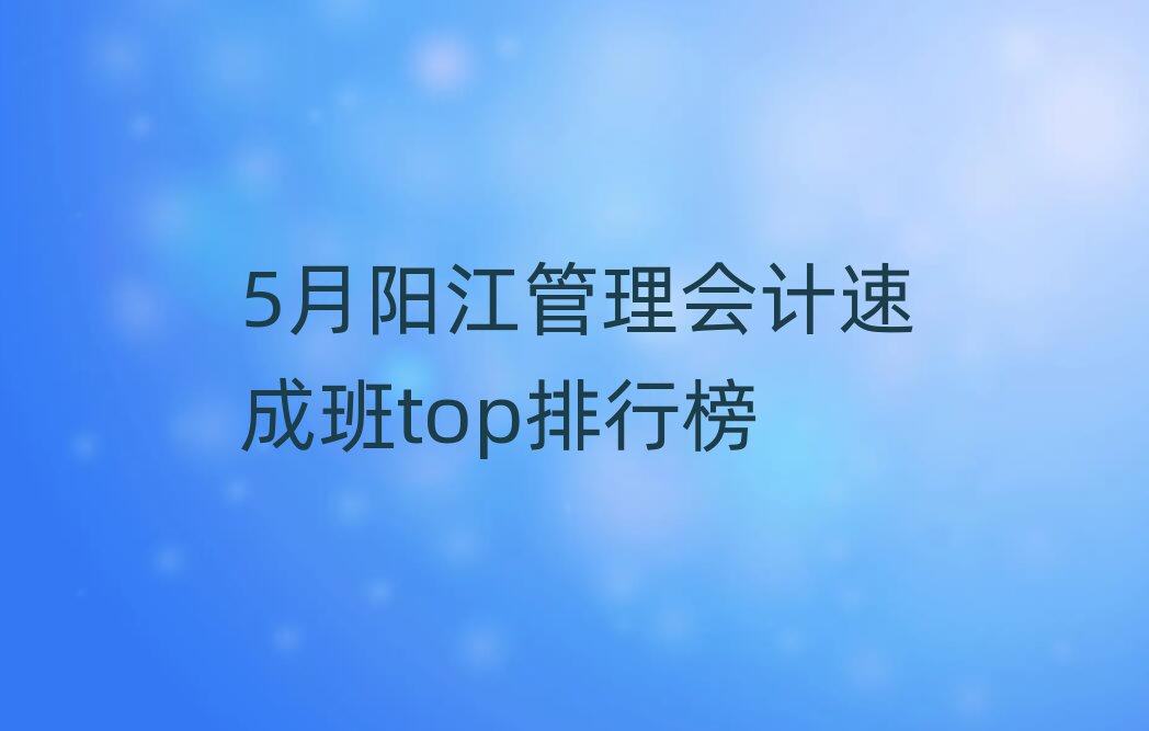 5ٳɰtopа