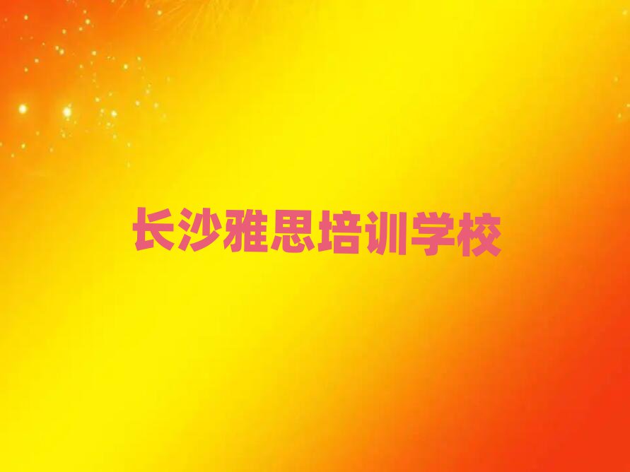 2025곤ɳѧ˼ѵʮ