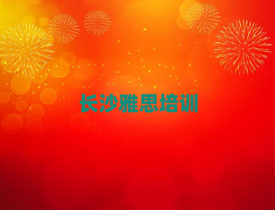 2025곤ɳѧ˼ѵʮ