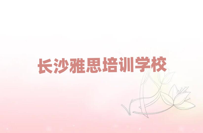 2025곤ɳѧ˼ѵʮ