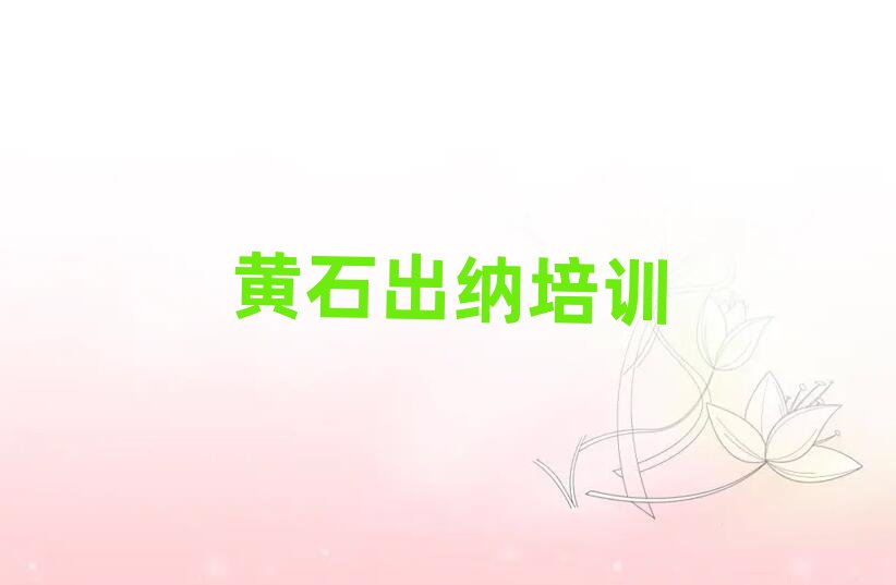 ʯѧѵ׹
