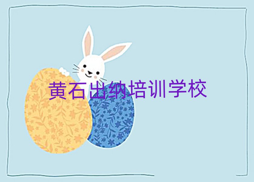 ʯѧѵ׹