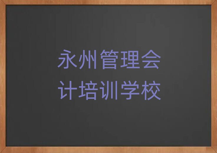 ѧϰƵѧУǰʮ