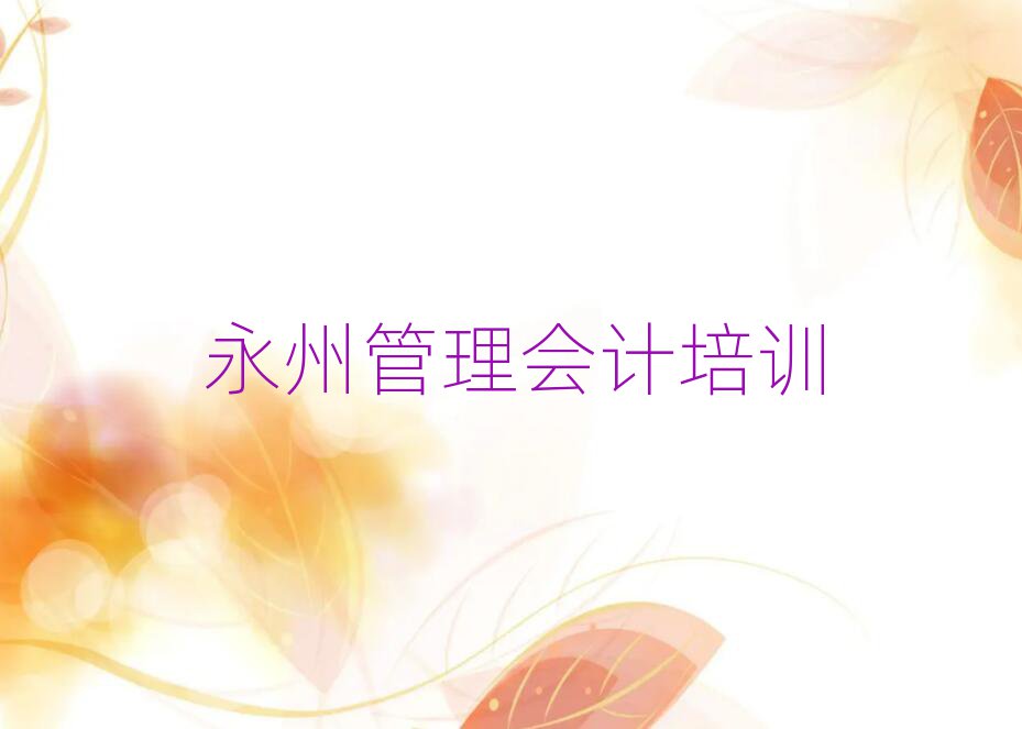 ѧϰƵѧУǰʮ