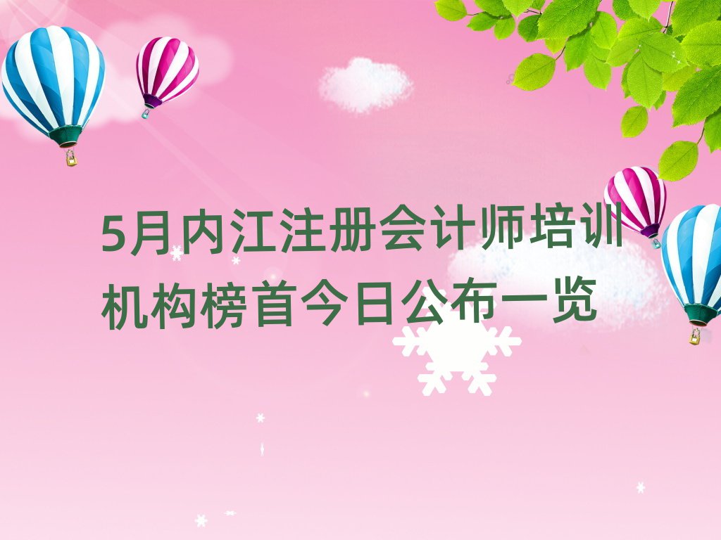 5ڽעʦѵ׽չһ