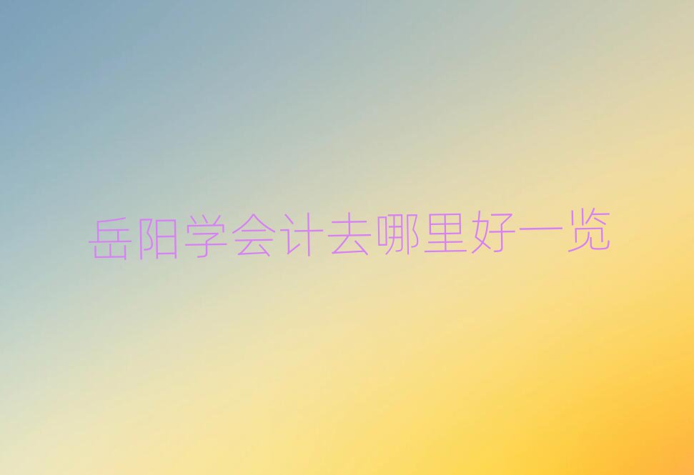 ѧȥһ