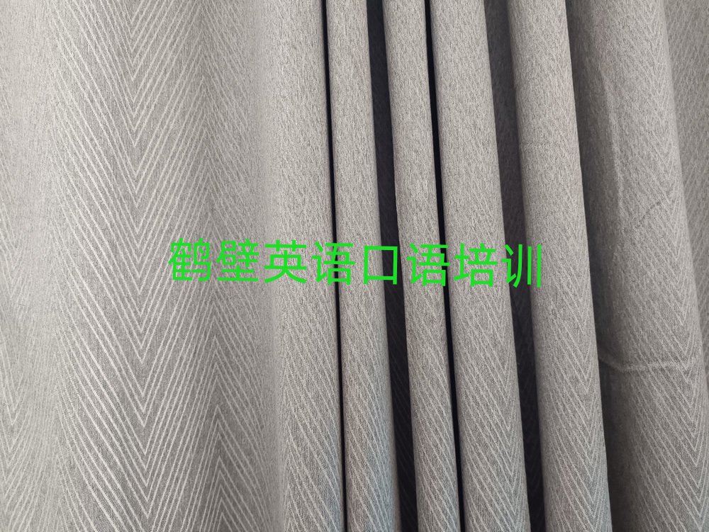 鹤壁附近英语口语推荐一览
