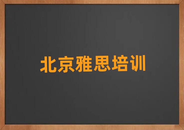 5±õ˼ѧУʵһ