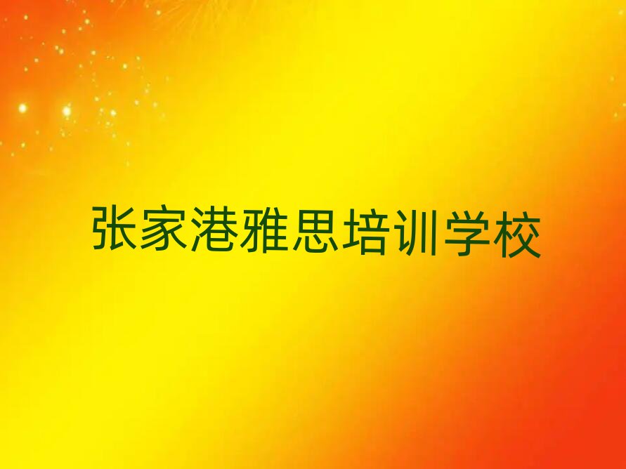 5żҸ˼ٳɰǰʮ