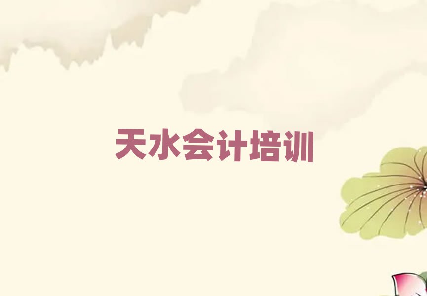 2025ˮѧУѵ