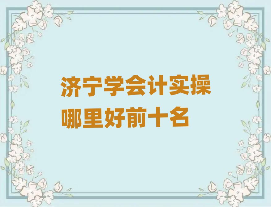 ѧʵǰʮ