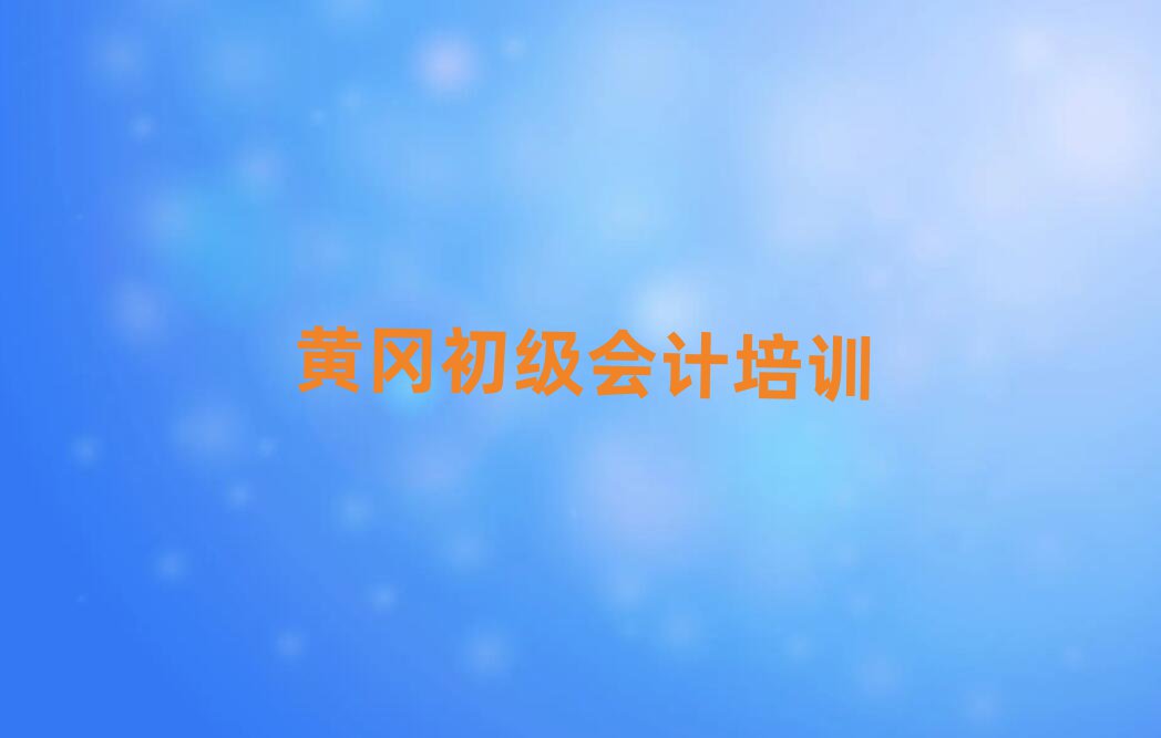 ƸԳѵѧУǰ
