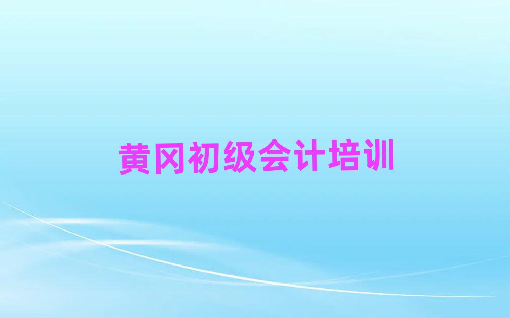 ƸԳѵѧУǰ