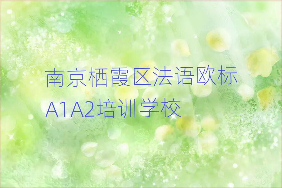 ϾϼѧŷA1A2