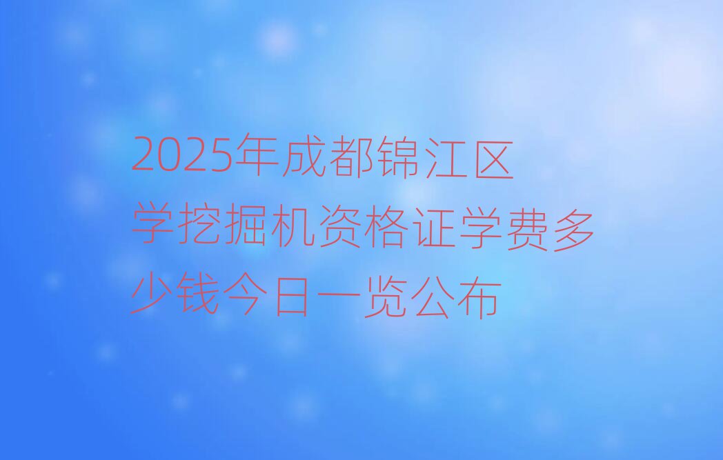2025ɶѧھʸ֤ѧѶǮһ