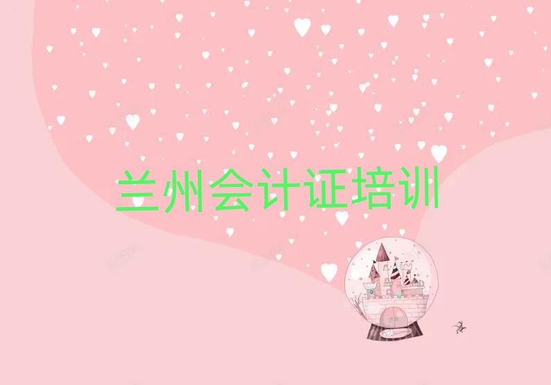 ѧ֤ѧУʮһܱѡ