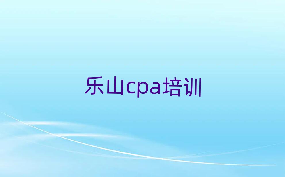 2025ɽcpaѵѧѡƼ