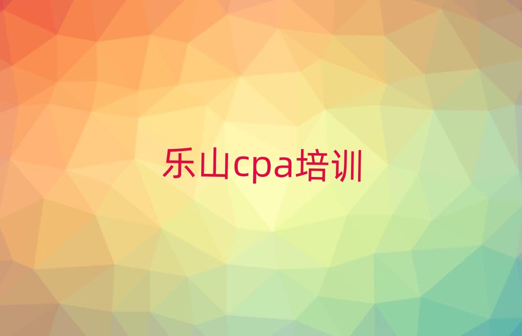 2025ɽcpaѵѧѡƼ