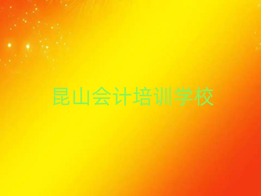 ɽѧƵĵط