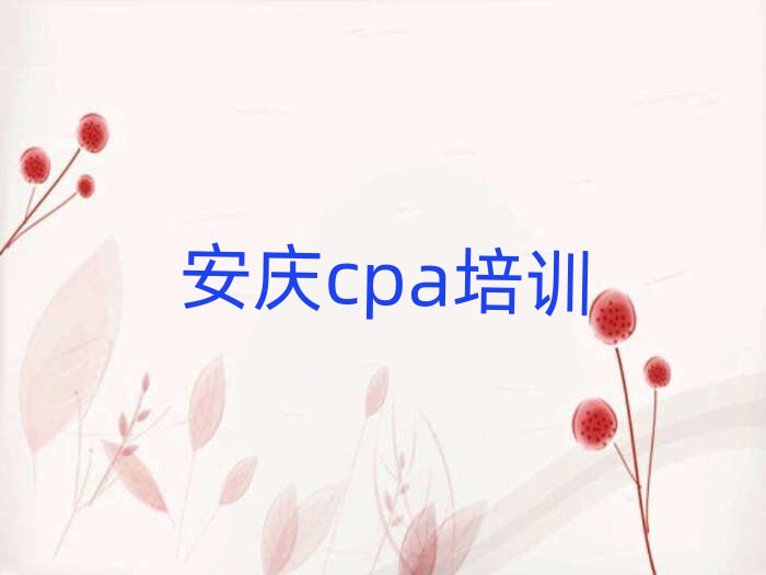 ӭʲôcpaѵʮ