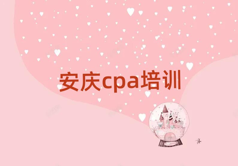 ӭʲôcpaѵʮ
