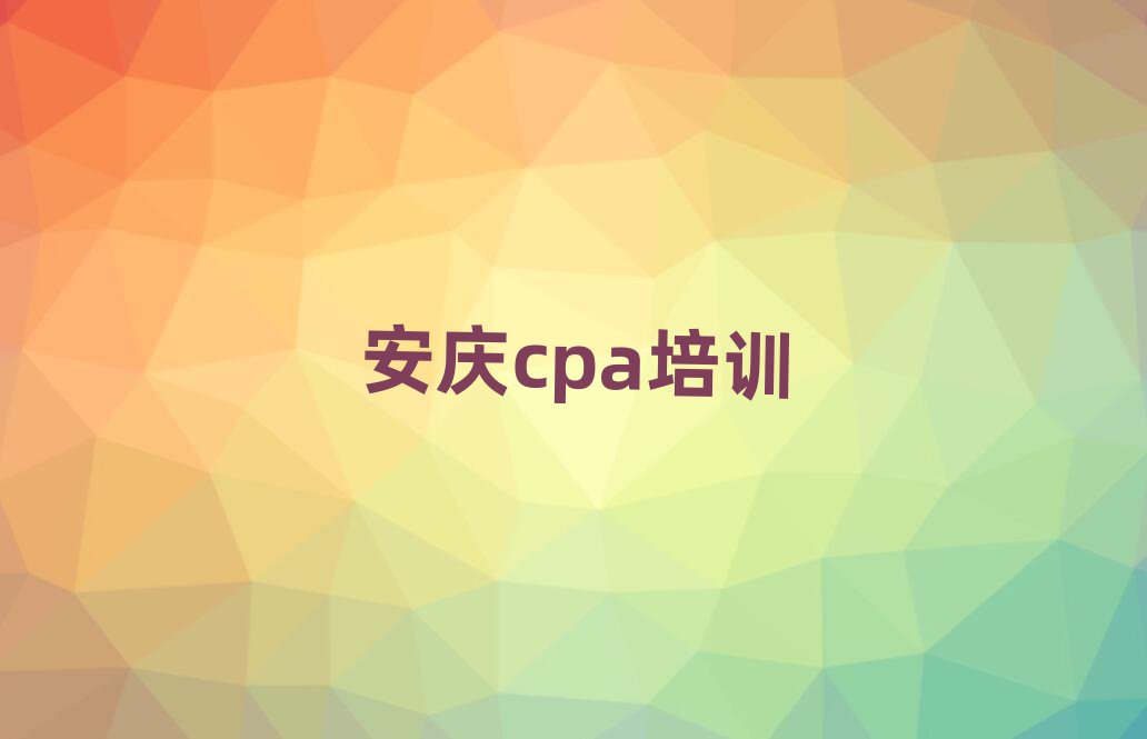 ӭʲôcpaѵʮ