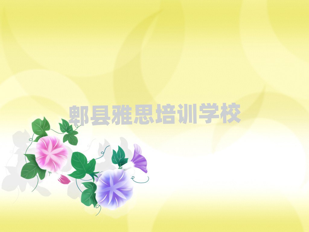 6ۯĸѧ˼ѧУǰ