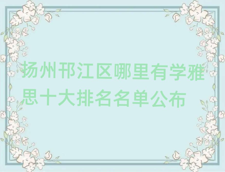 ѧ˼ʮ