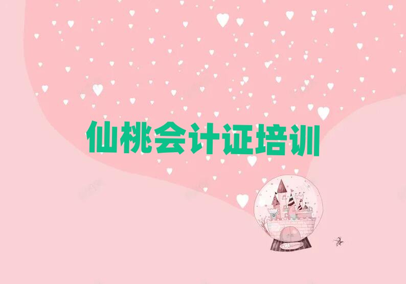 һ֤ѵѧУĸڱõ