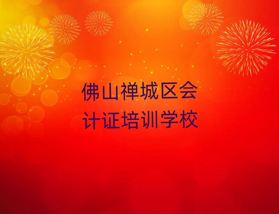 ɽ֤ѵ