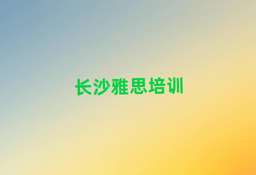 ɳѧ˼ǰʮ