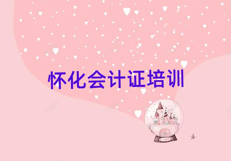 ׳ĸѧУѧ֤