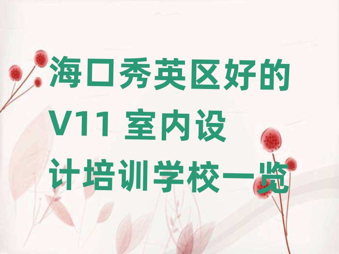 ӢõV11 ѵѧУһ