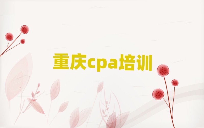 cpaٳɰһ