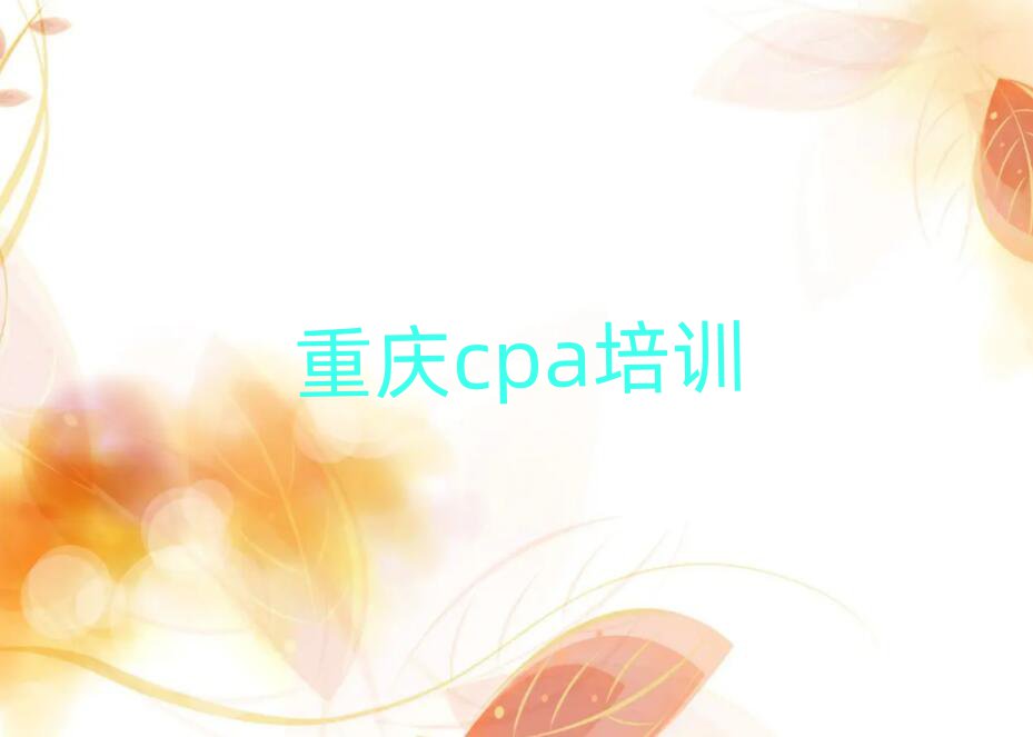 cpaٳɰһ