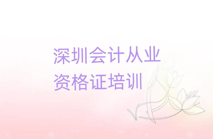 ڸѧƴҵʸ֤ʮһܱѡ