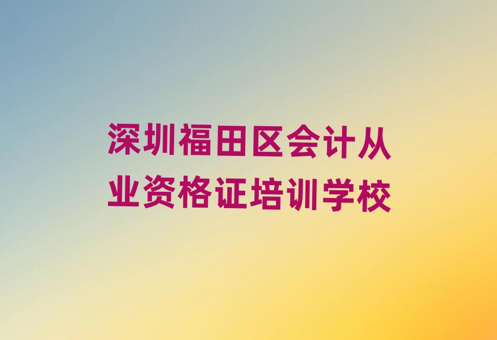 ڸѧƴҵʸ֤ʮһܱѡ